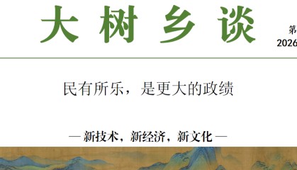 百度体育-不妨用中国的全民足球，替代世界杯